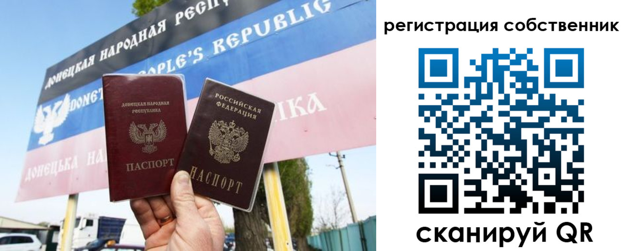 временная регистрация поиск в Белой Холунице
