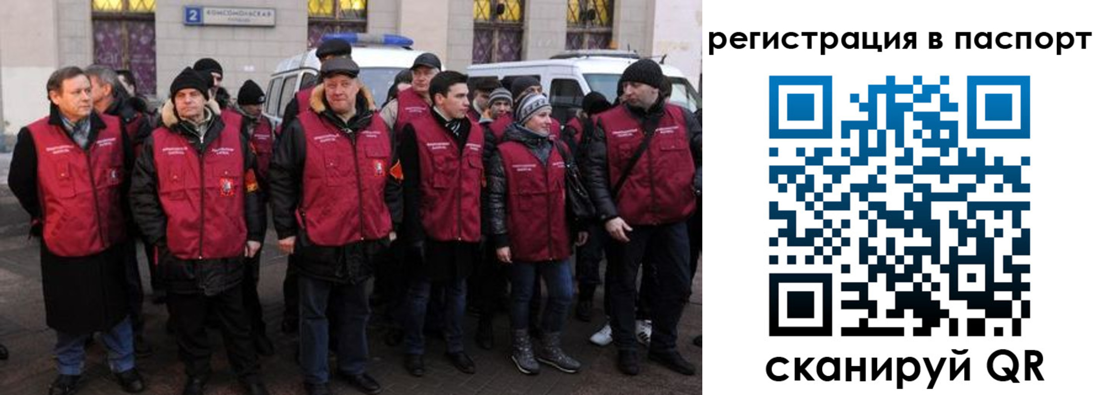 временная регистрация адрес в Белой Холунице