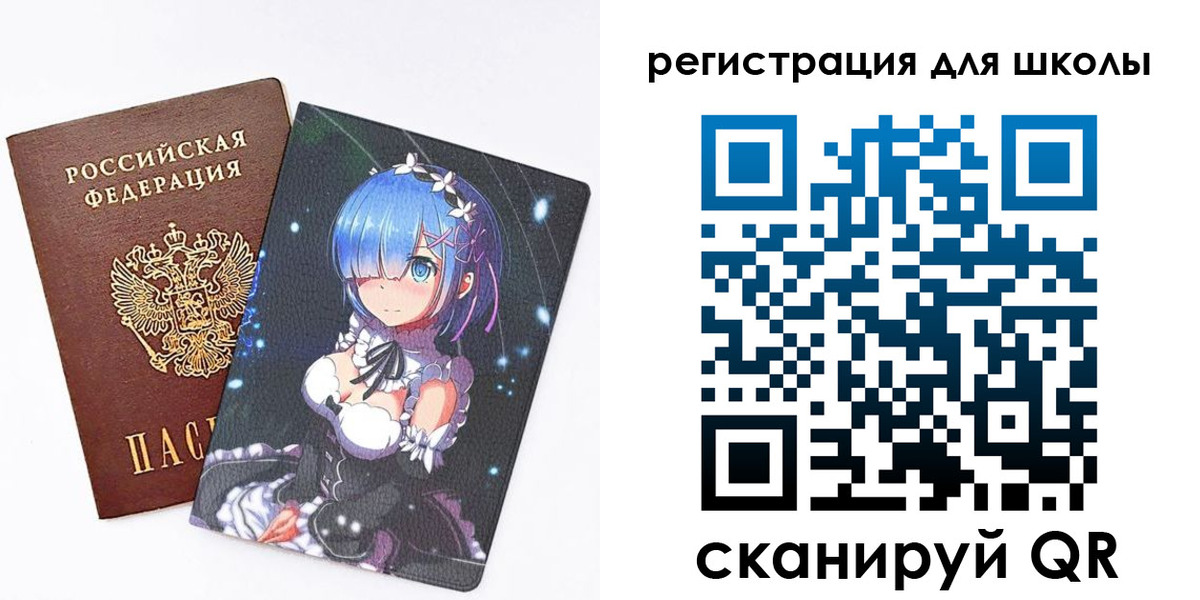 временная регистрация поиск в Белой Холунице