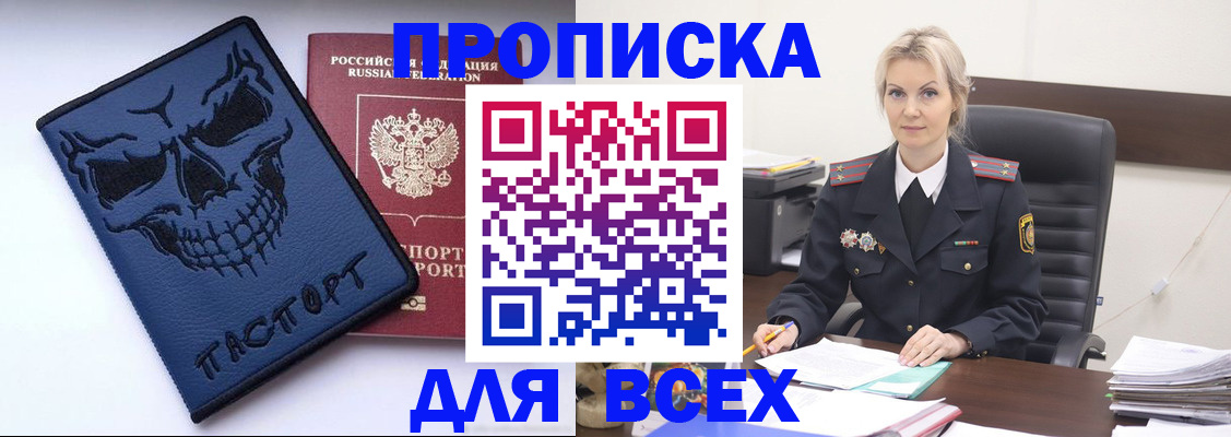 форма 3 в Белой Холунице